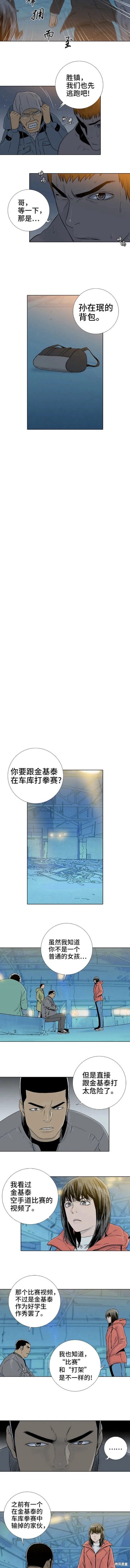 第65话