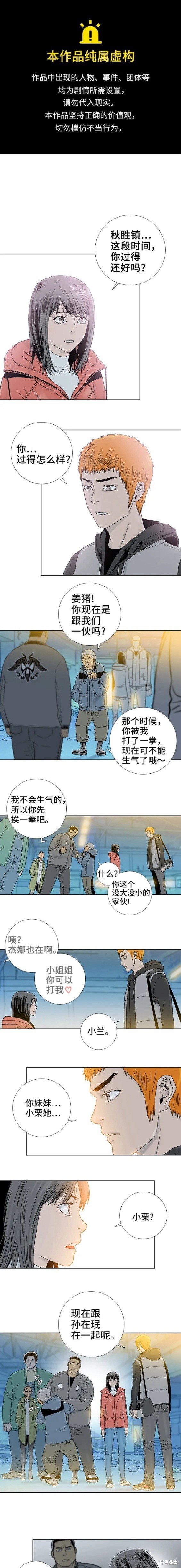 第66话