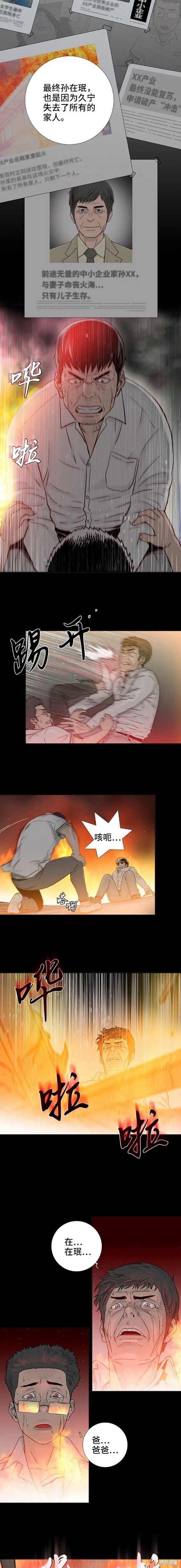 第66话