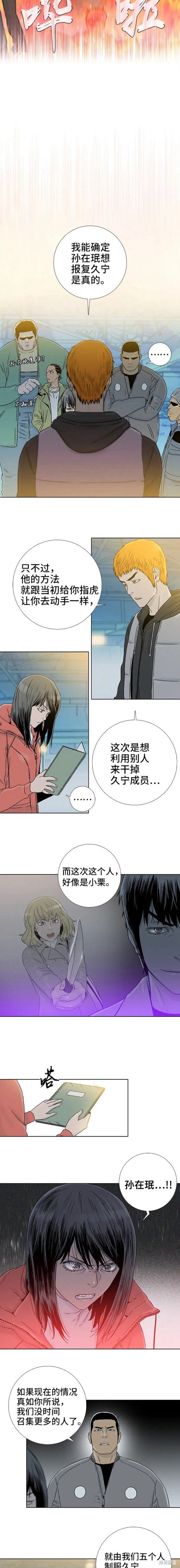 第66话