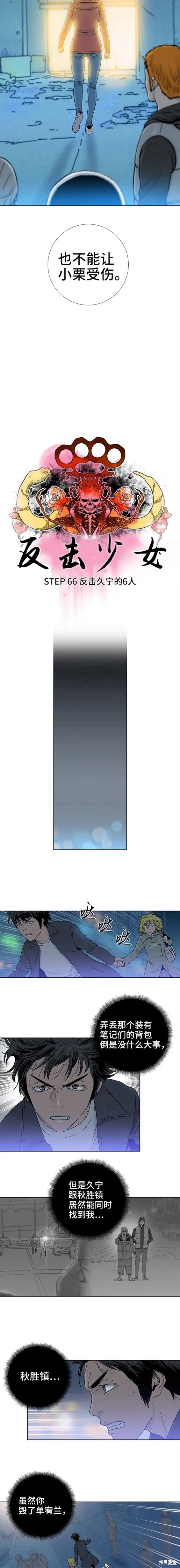 第66话