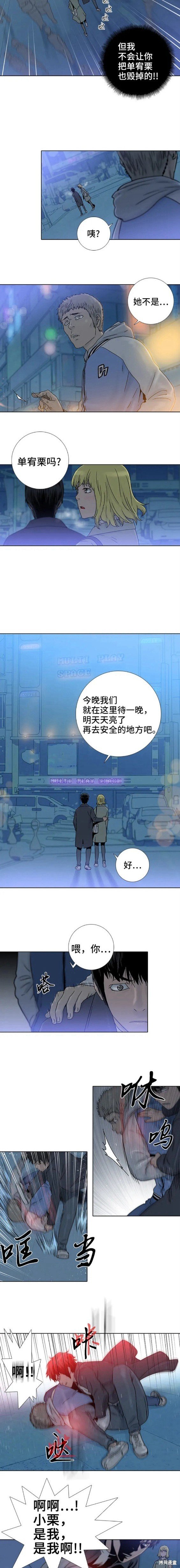 第66话