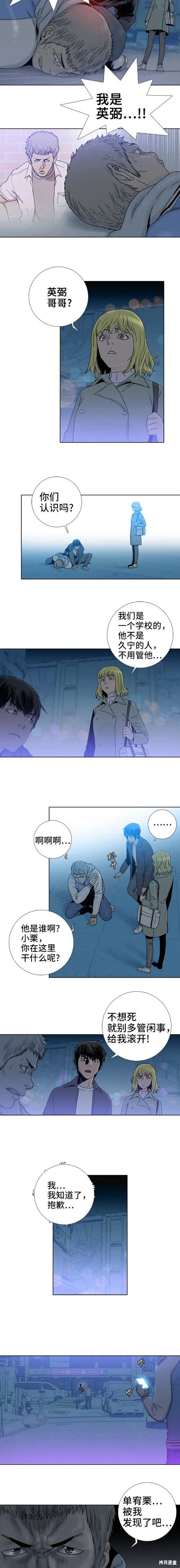 第66话