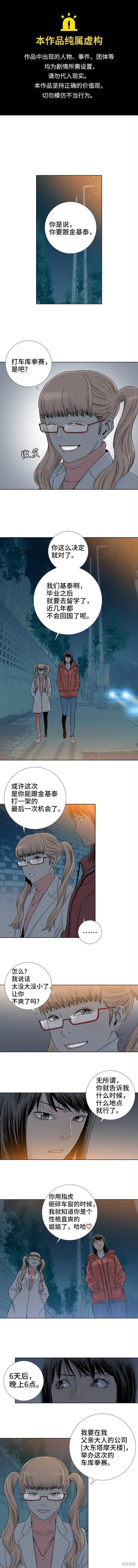 第67话