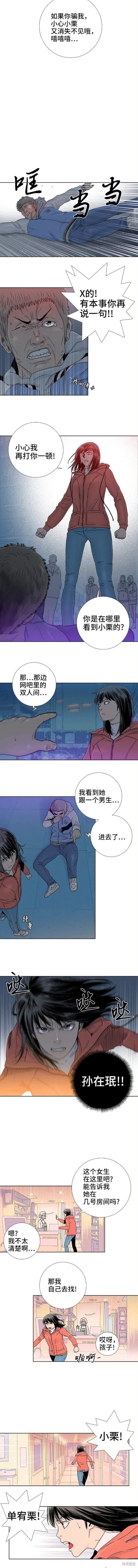 第67话
