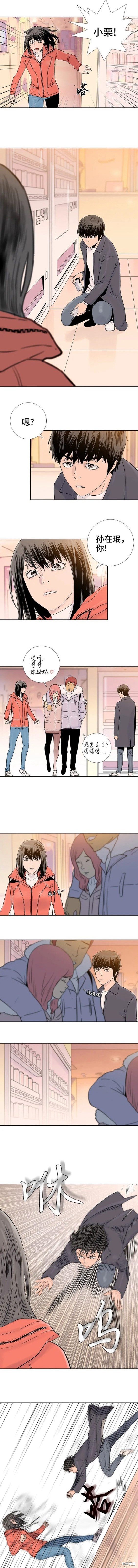 第67话