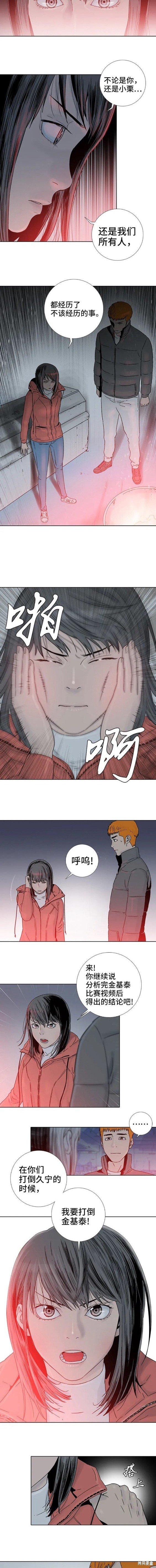 第68话