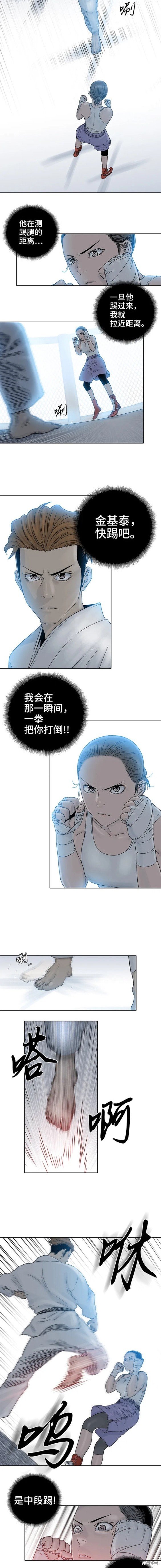 第69话