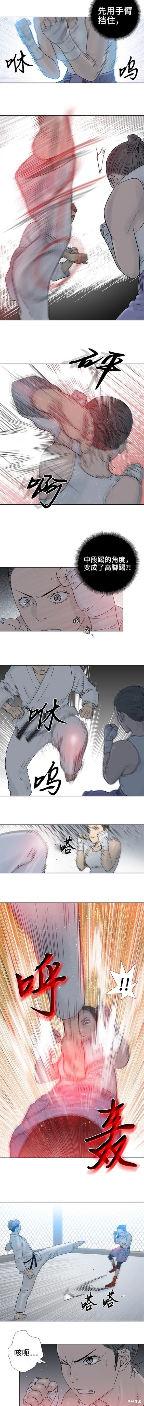 第69话