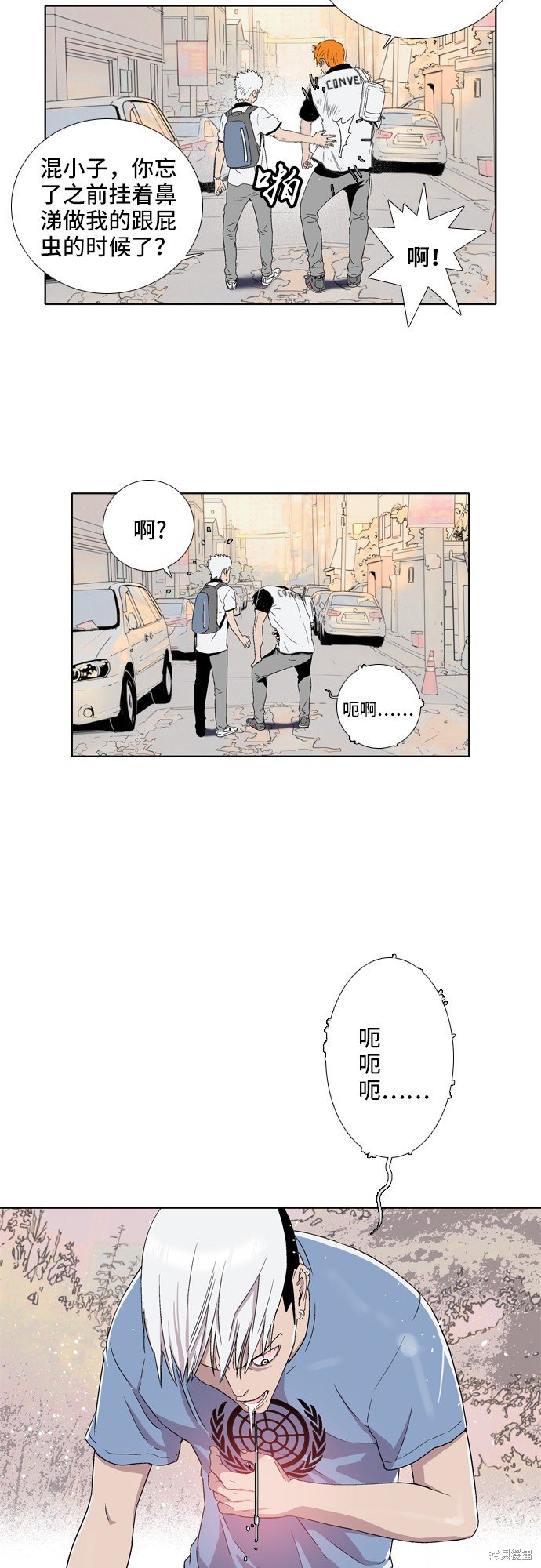 第7话
