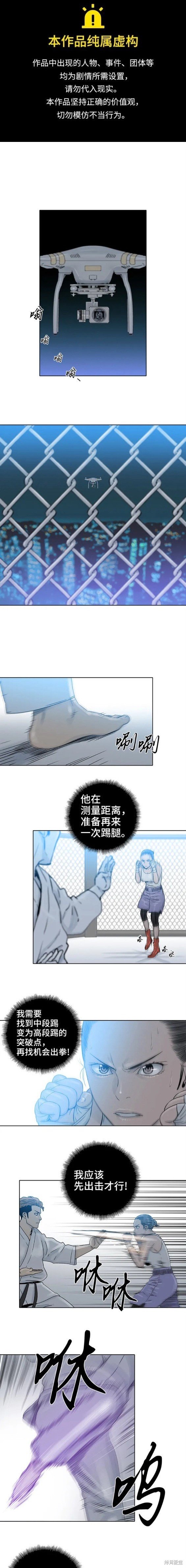 第70话