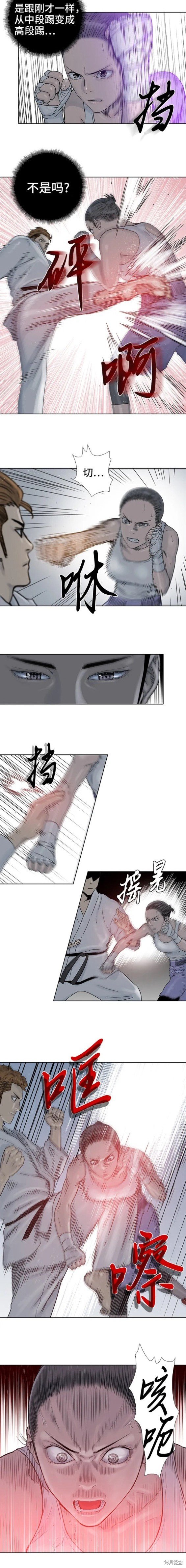 第70话