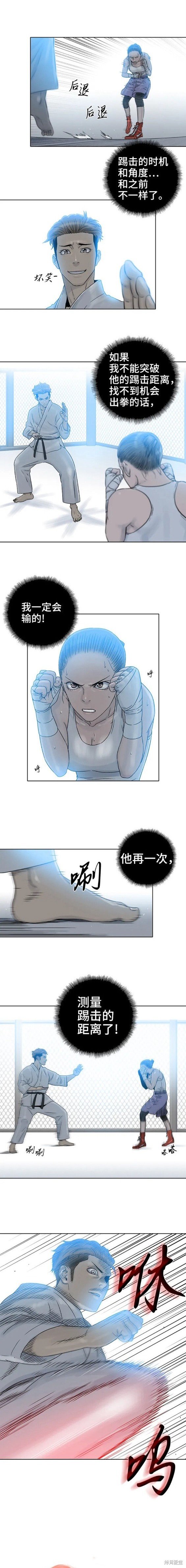 第70话