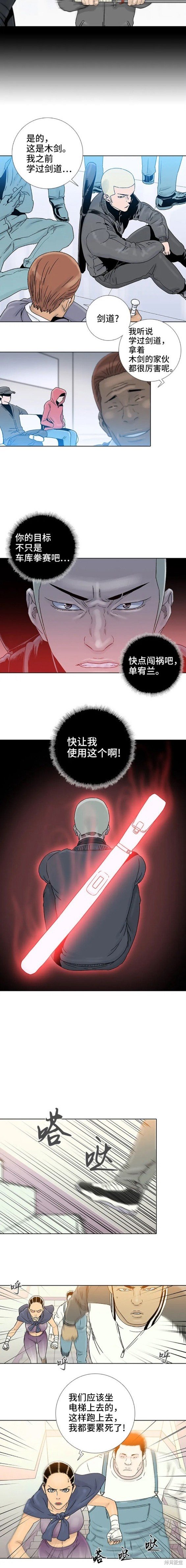 第70话
