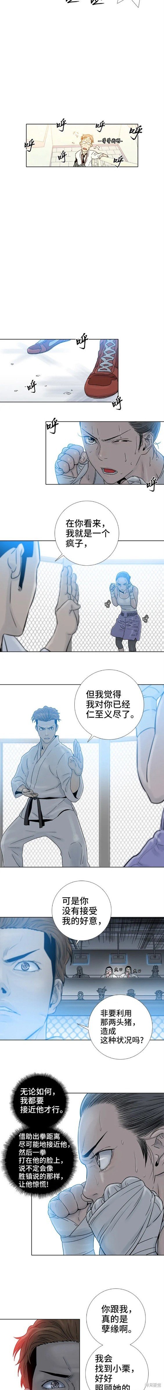 第70话