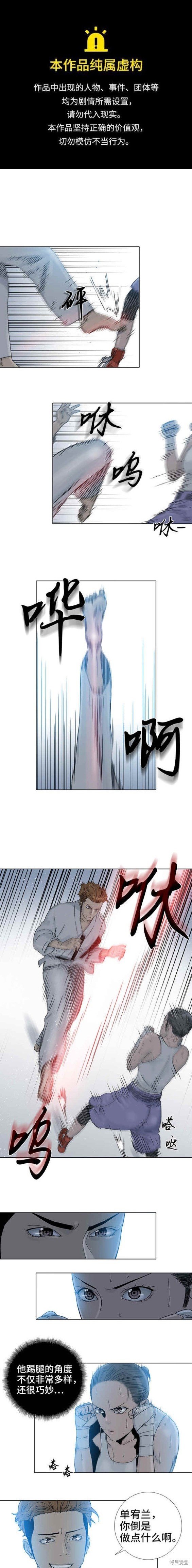 第71话