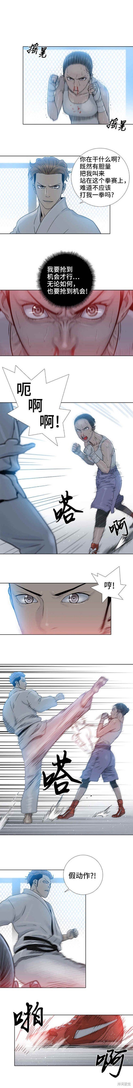 第71话