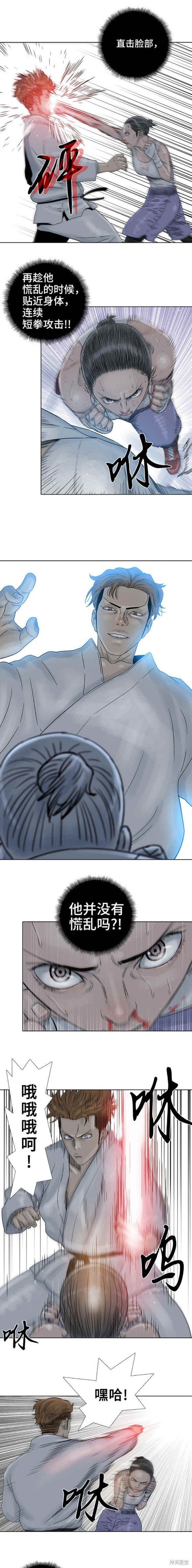第71话