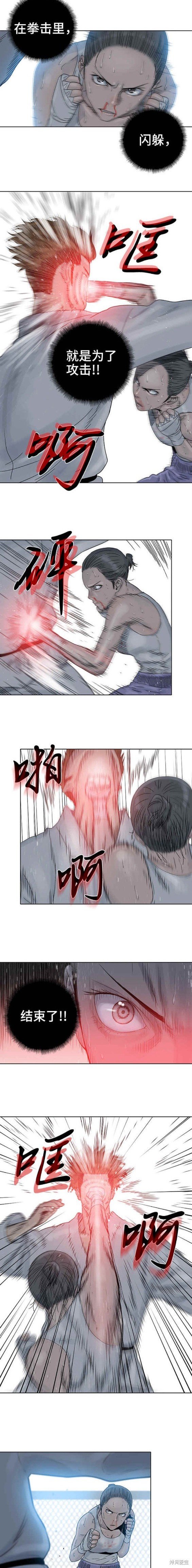 第71话