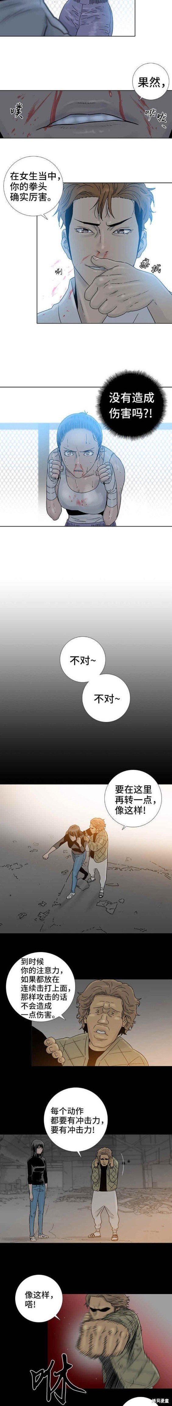 第71话