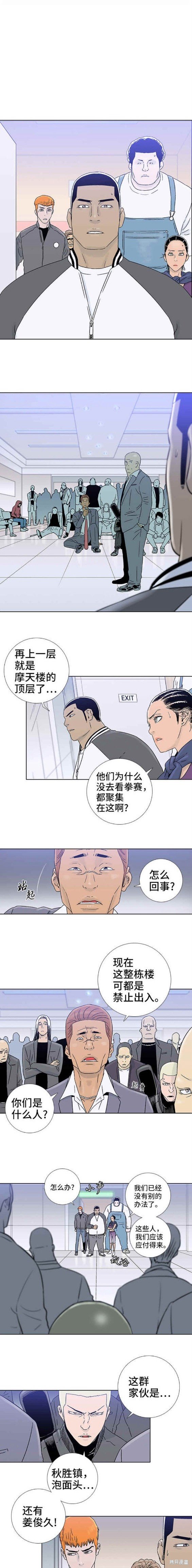 第71话