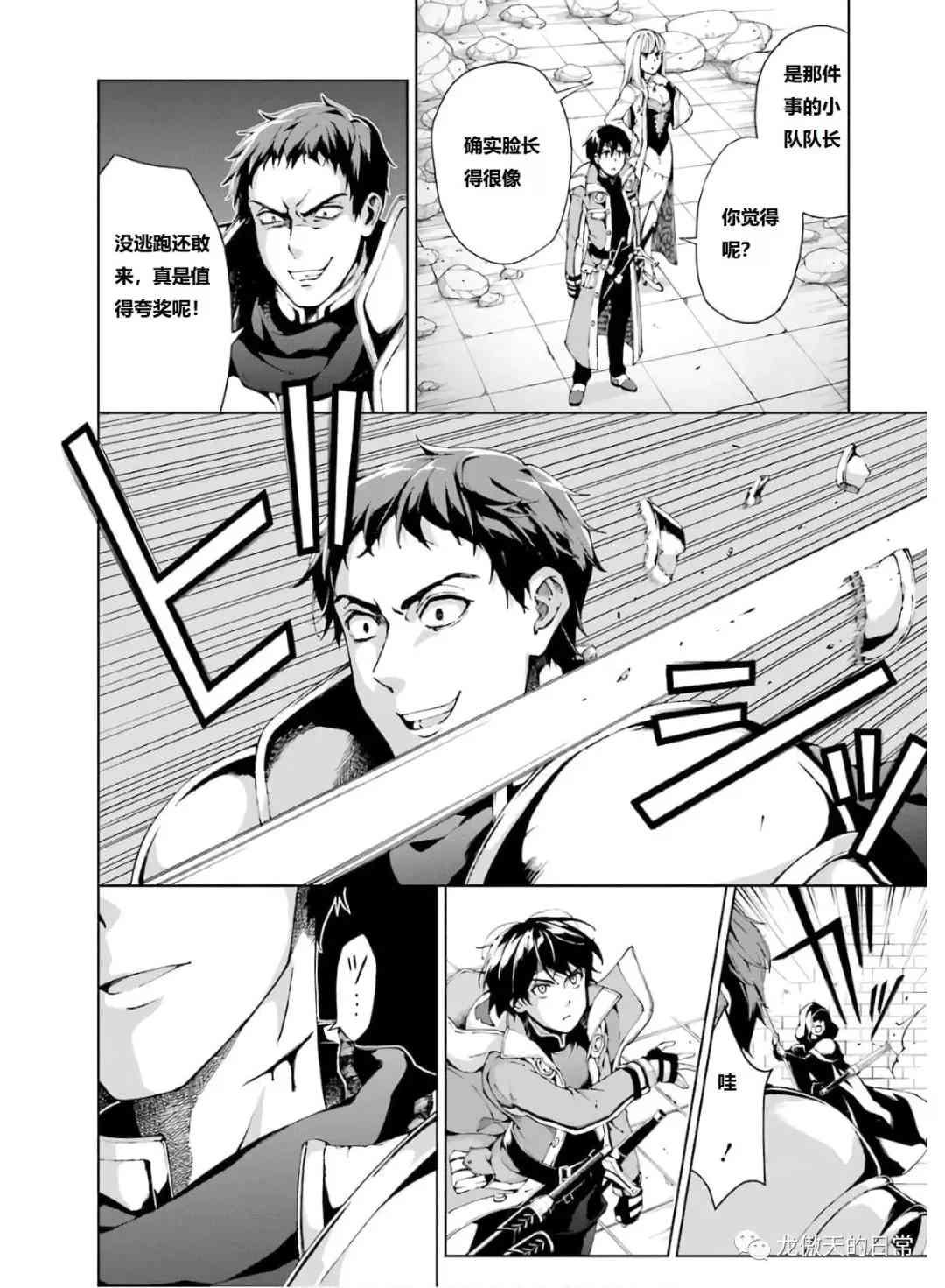 第9话