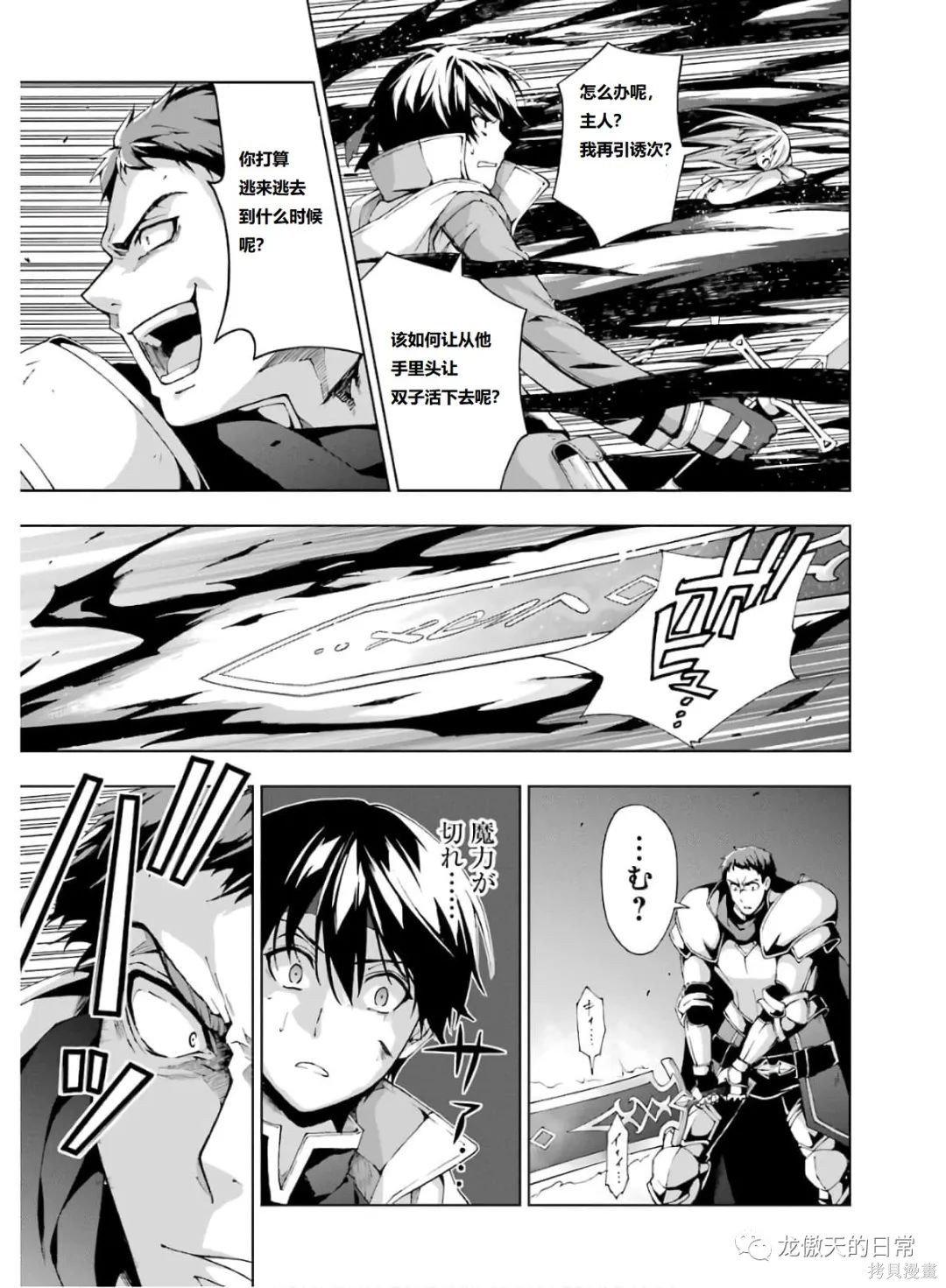 第11话 试看版