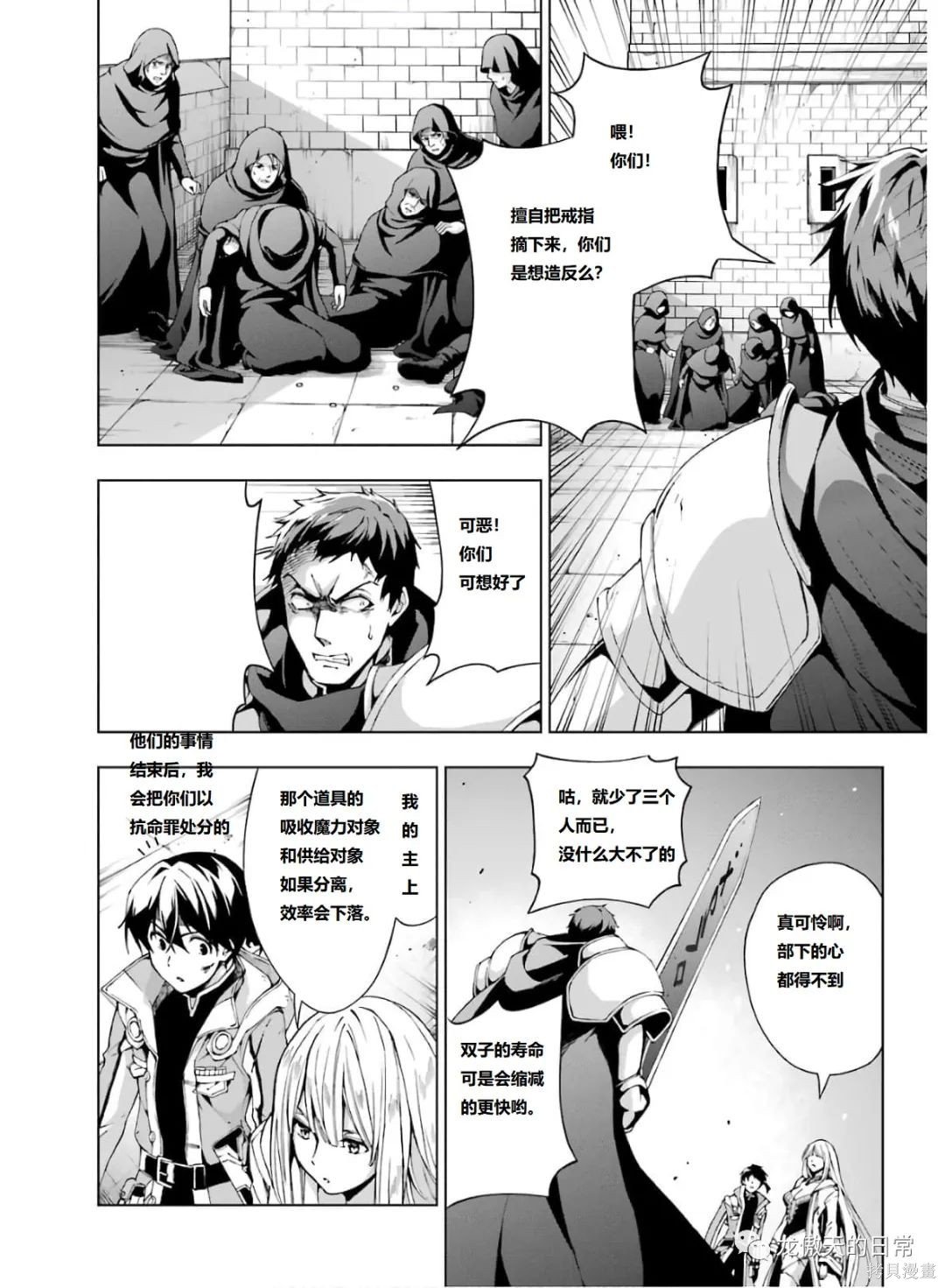 第11话 试看版