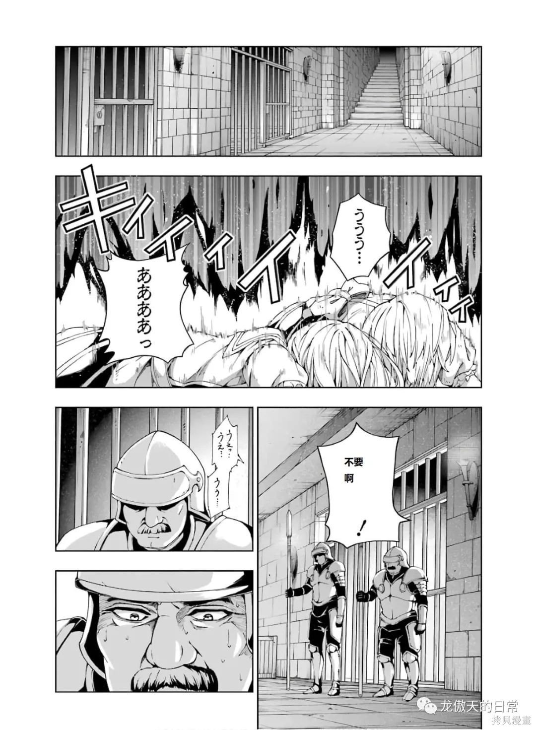 第11话 试看版