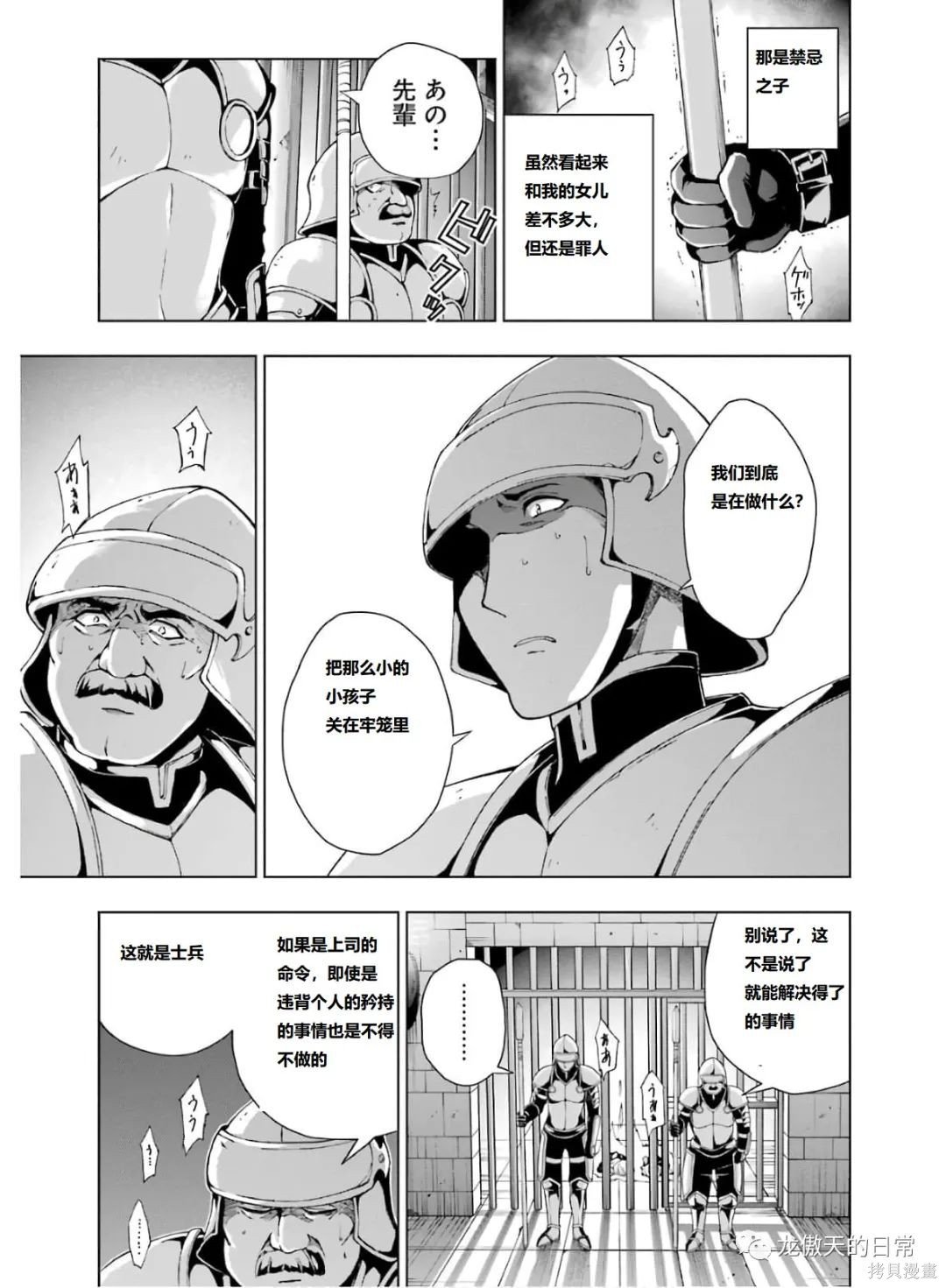 第11话 试看版