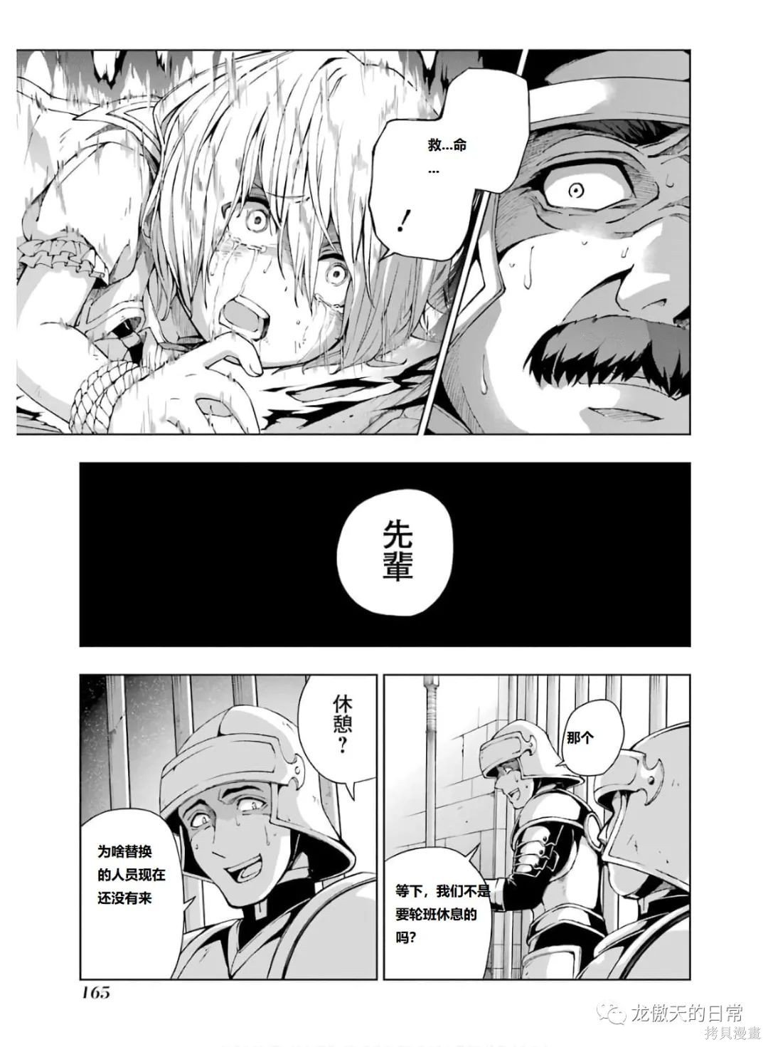 第11话 试看版