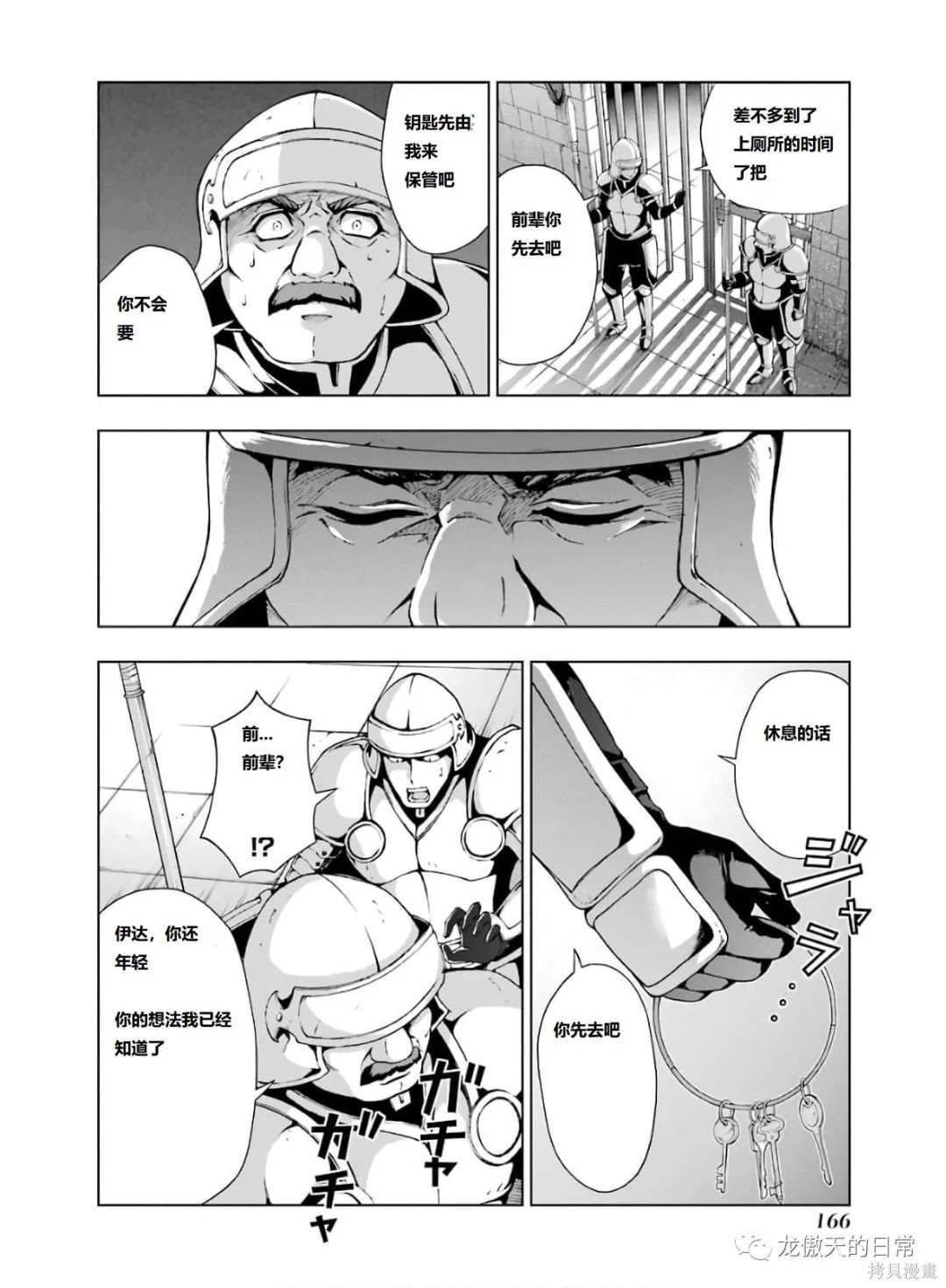 第11话 试看版