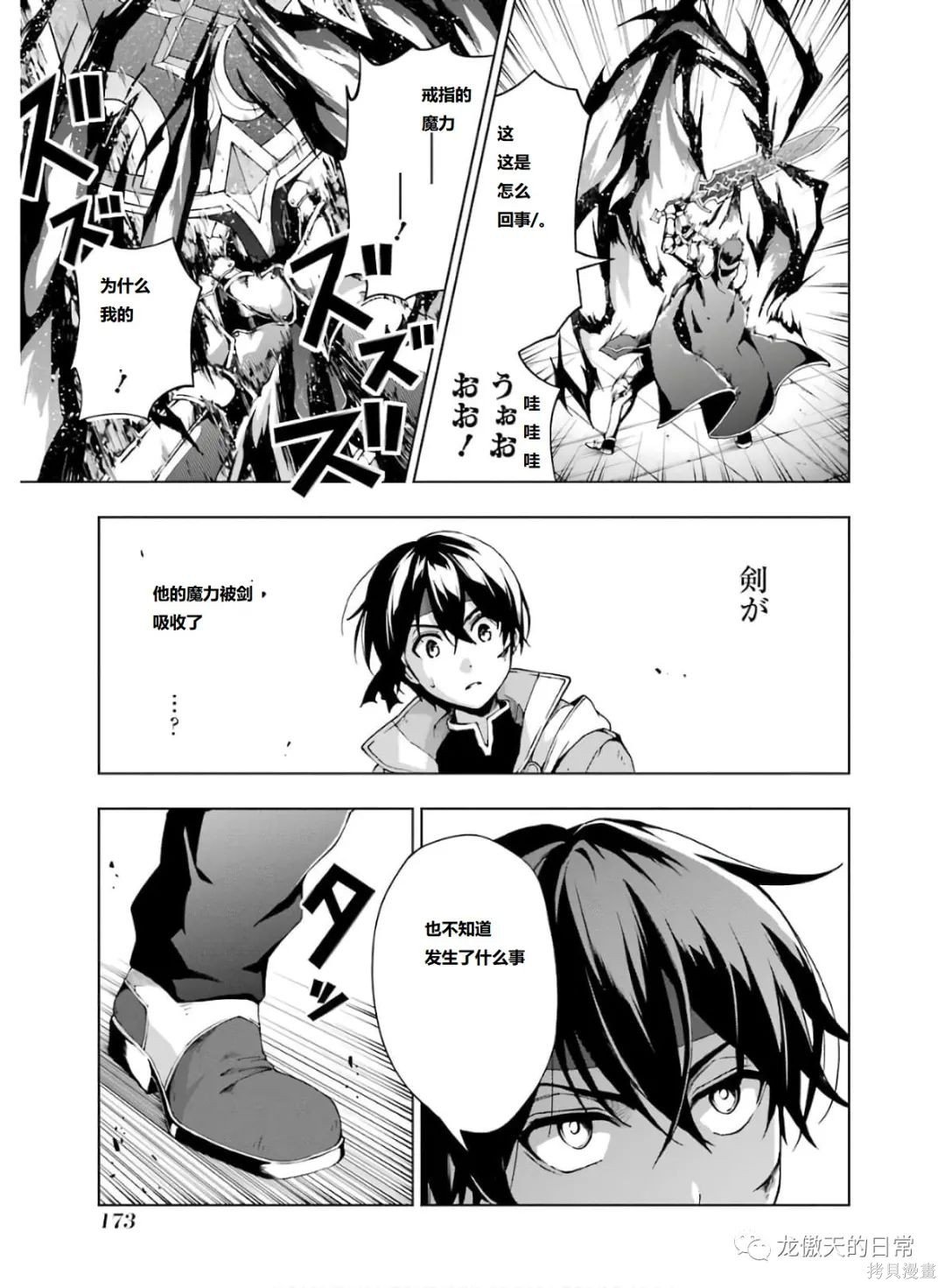 第11话 试看版