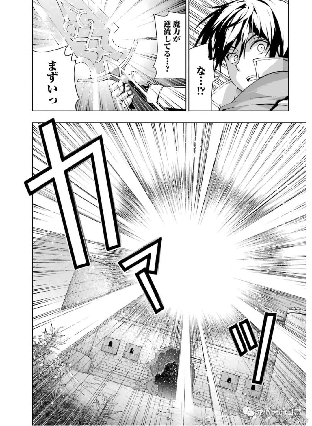 第11话 试看版