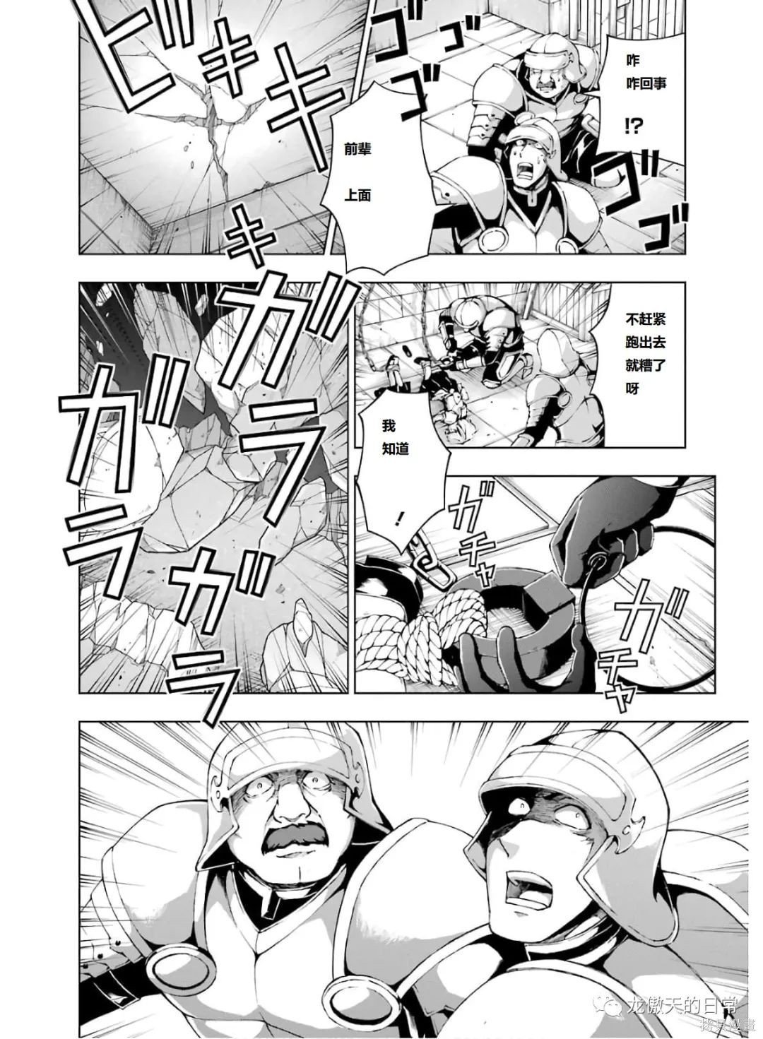 第11话 试看版