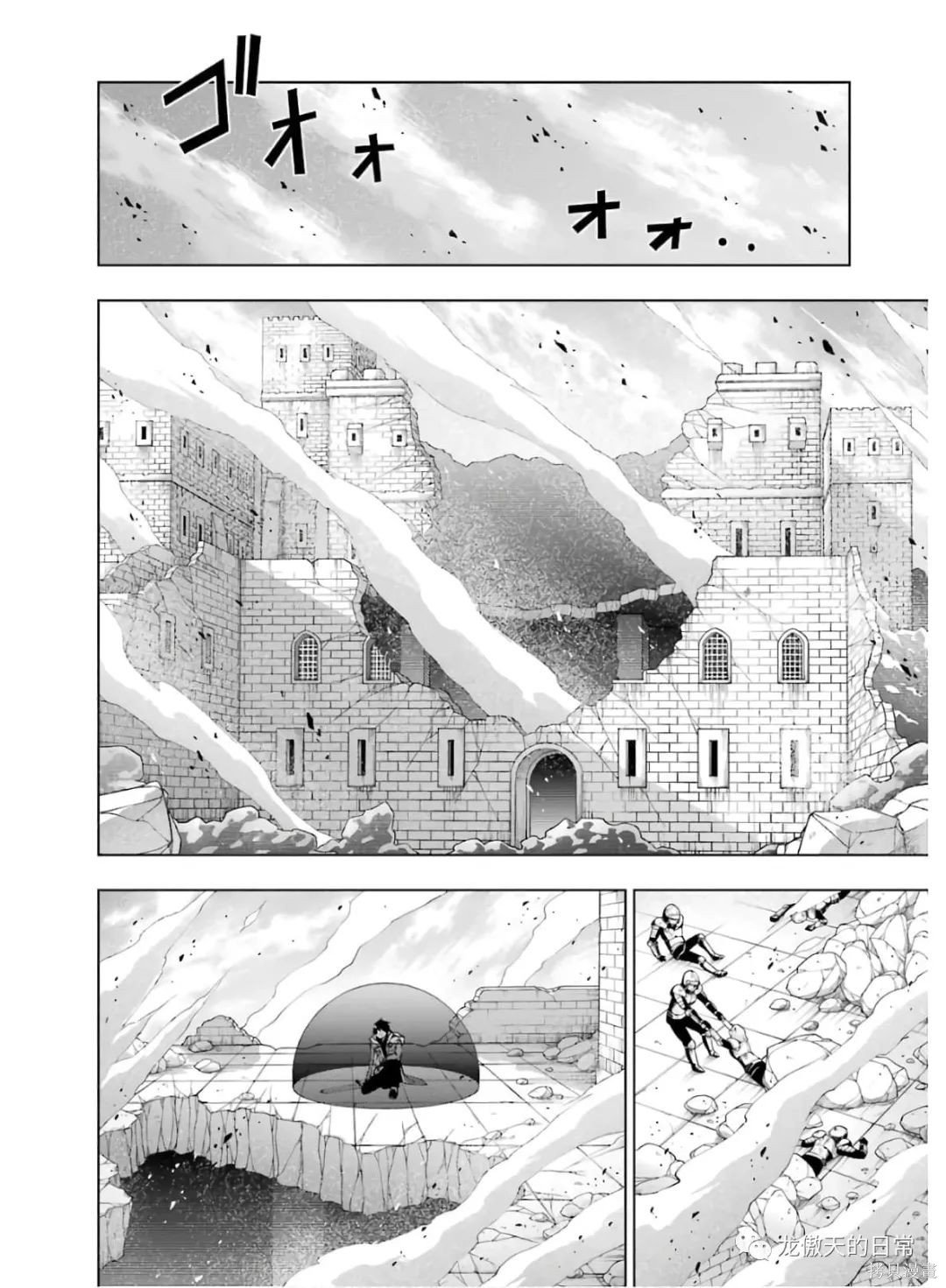 第11话 试看版