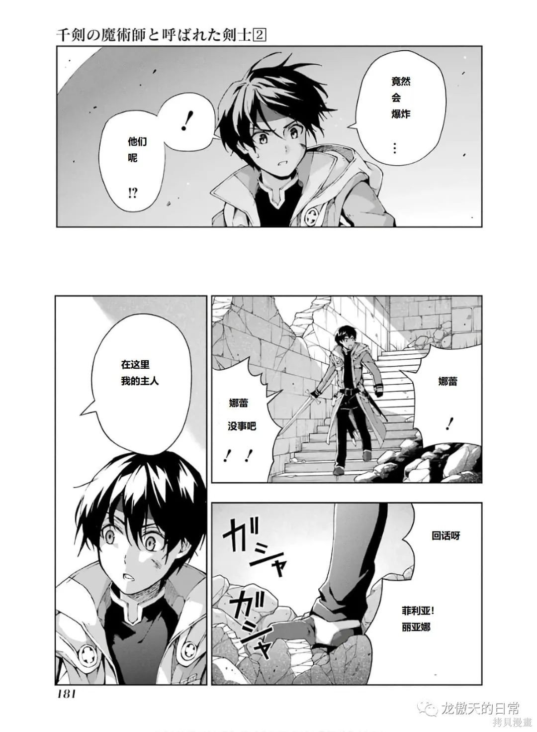 第11话 试看版