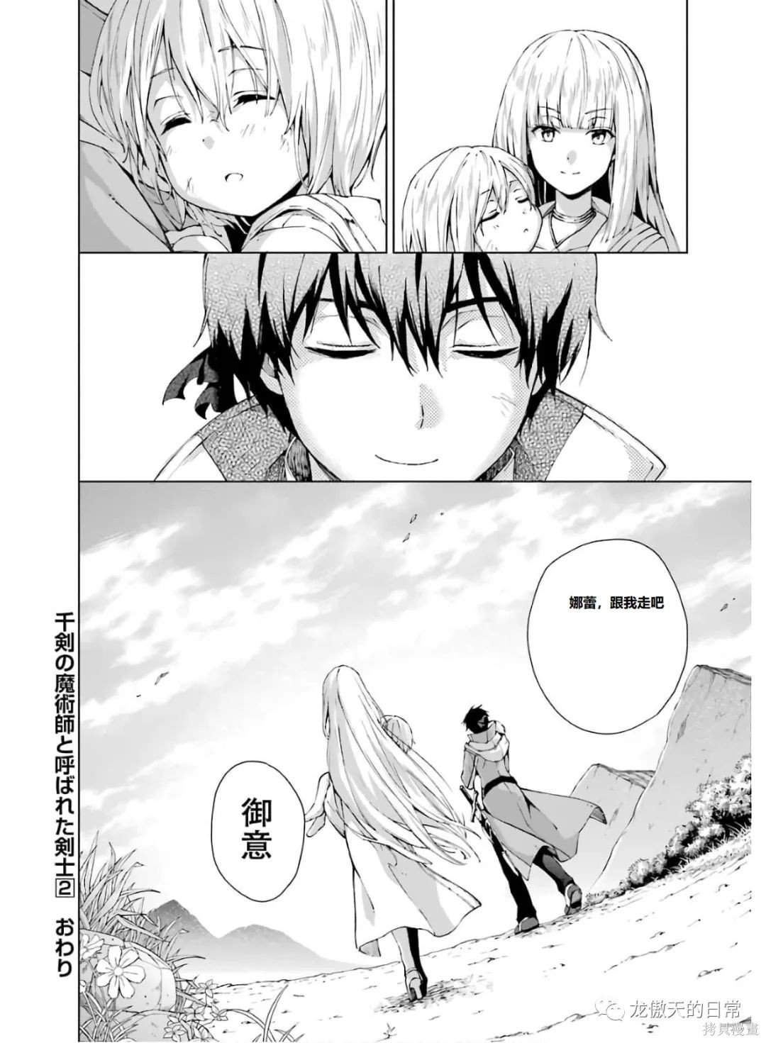 第11话 试看版
