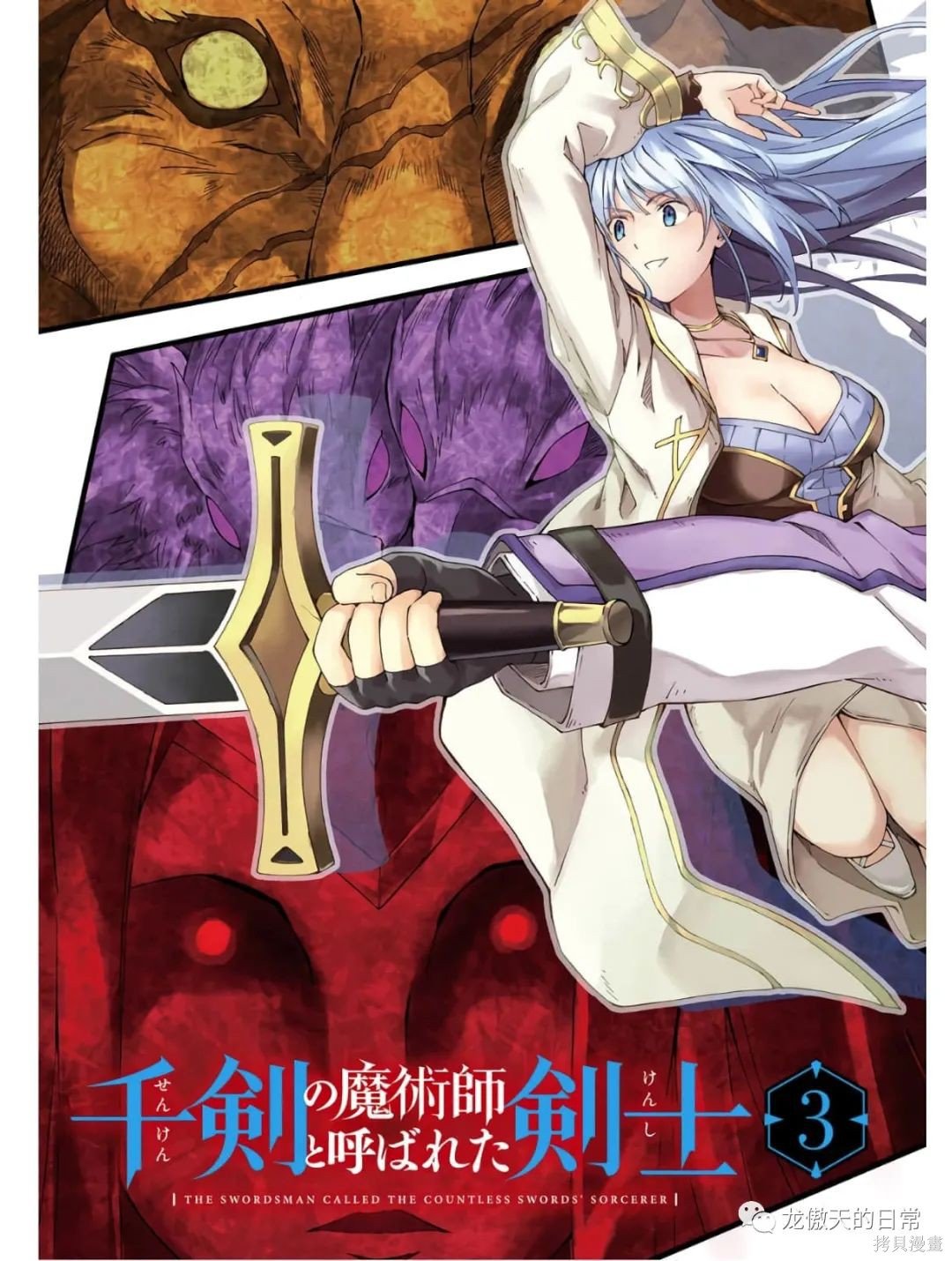 第12话 试看版
