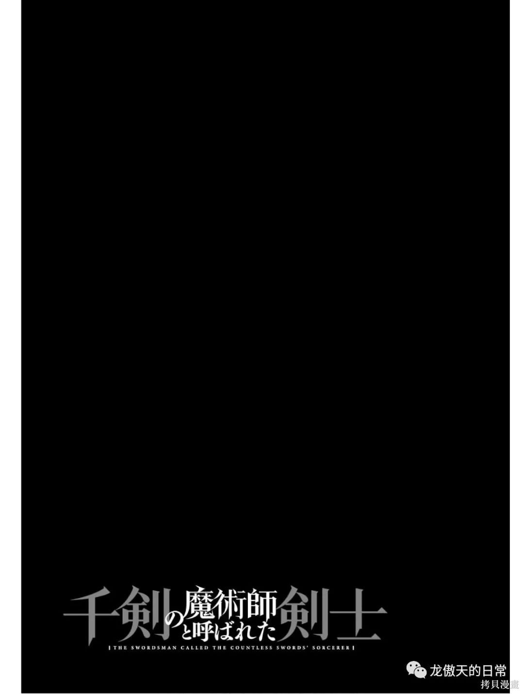 第12话 试看版