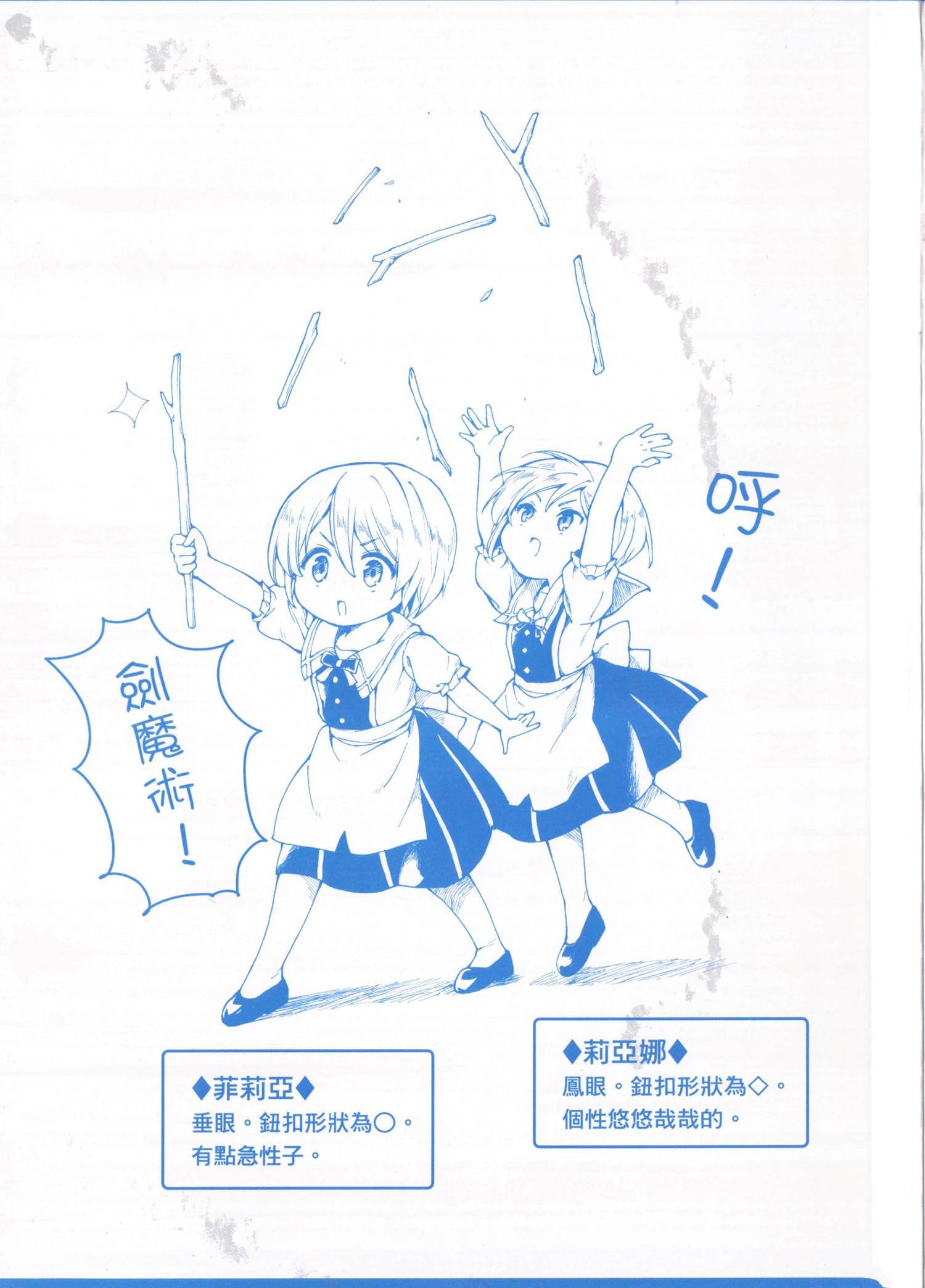 第1卷