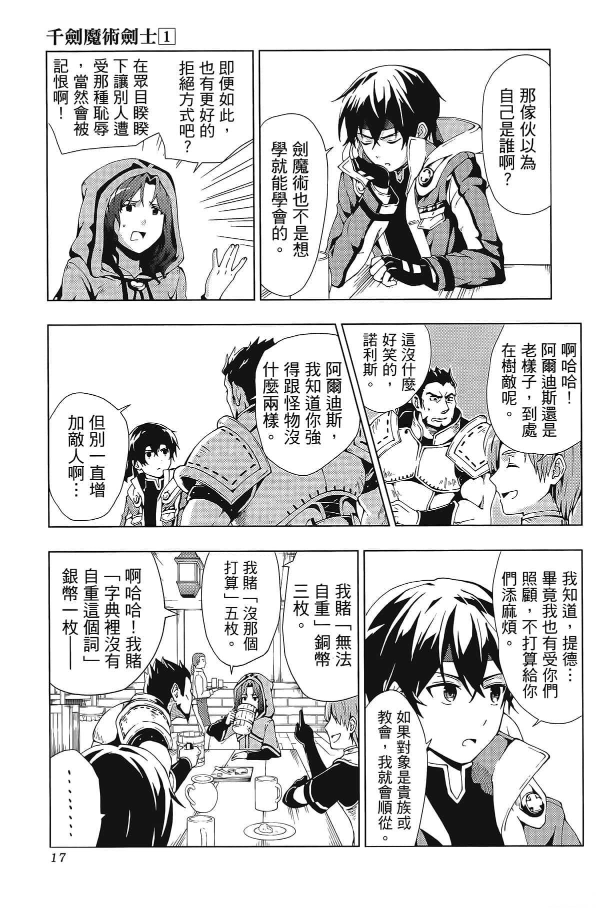 第1卷