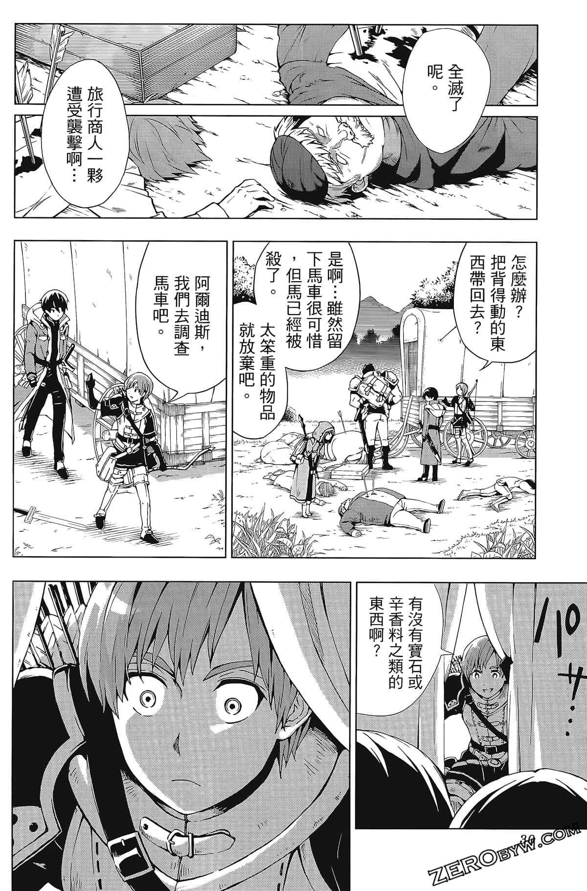 第1卷
