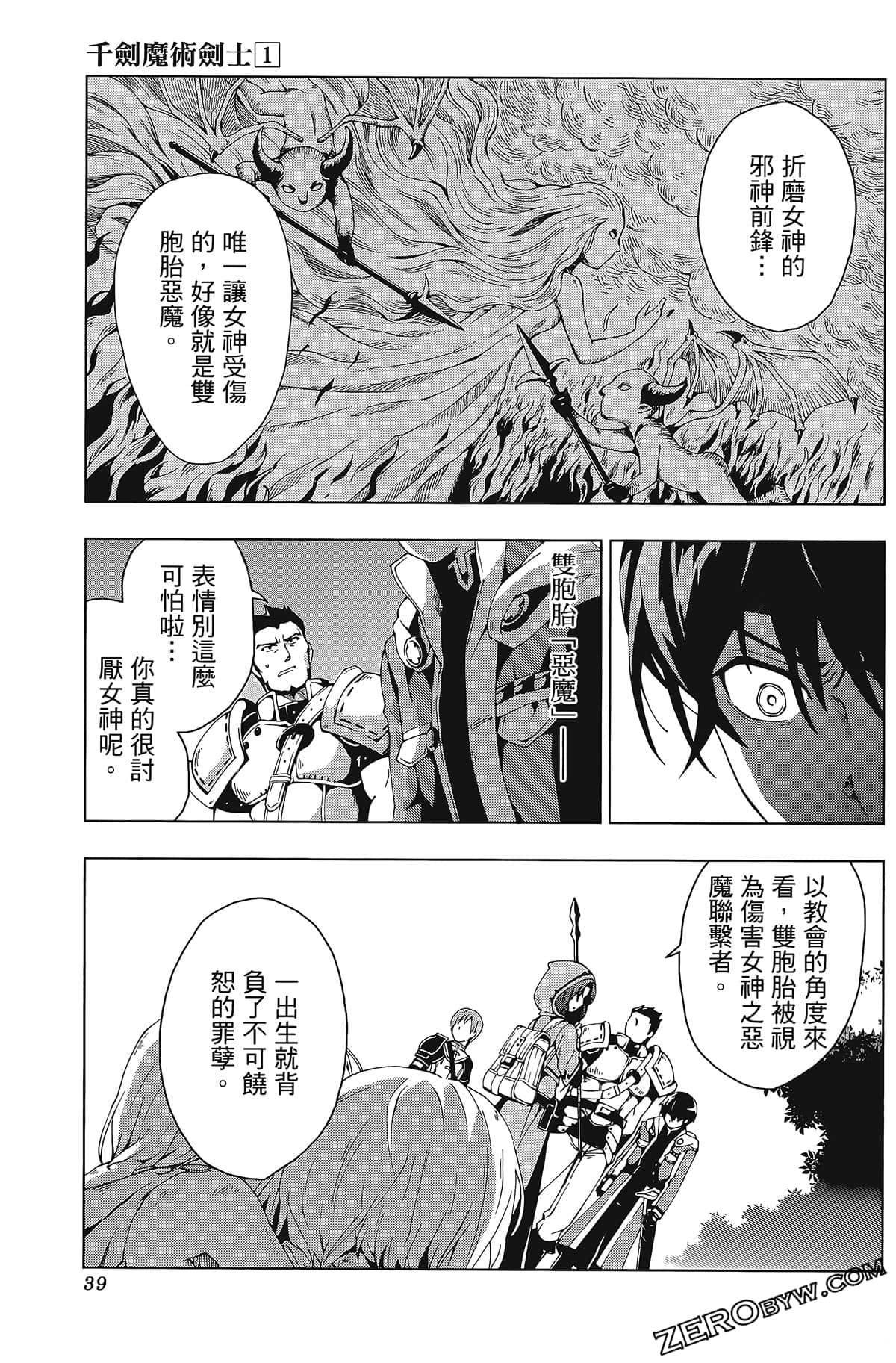 第1卷