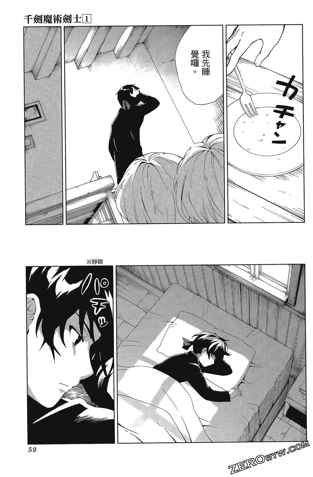 第1卷