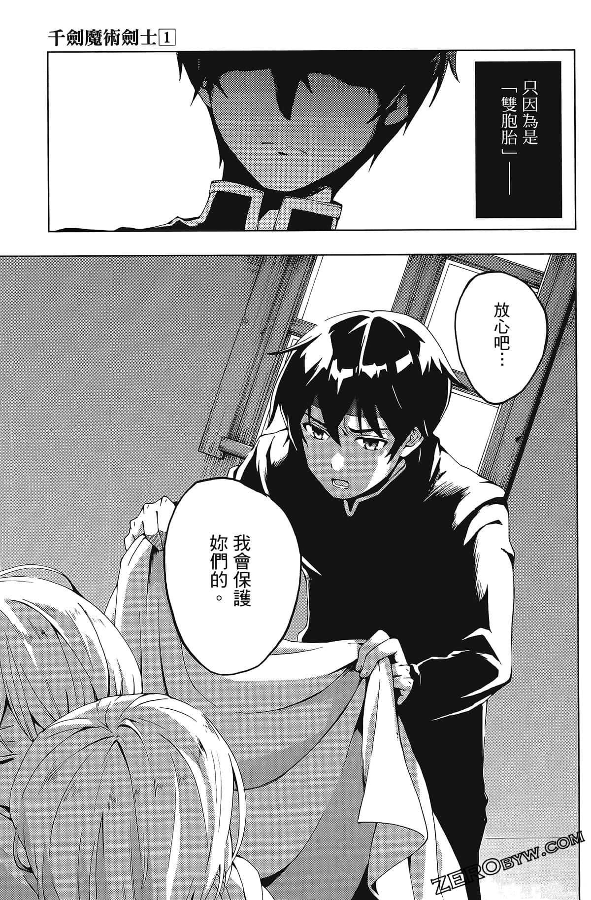 第1卷
