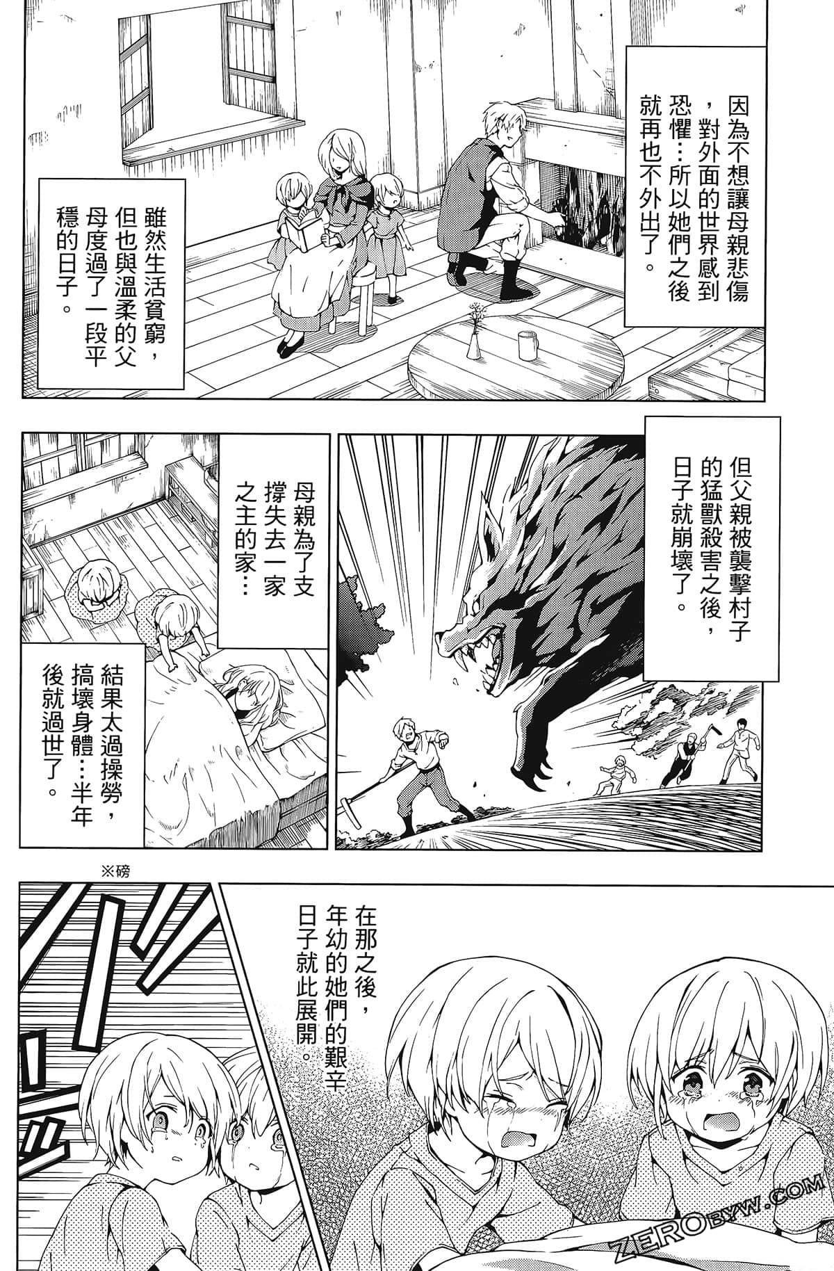 第1卷
