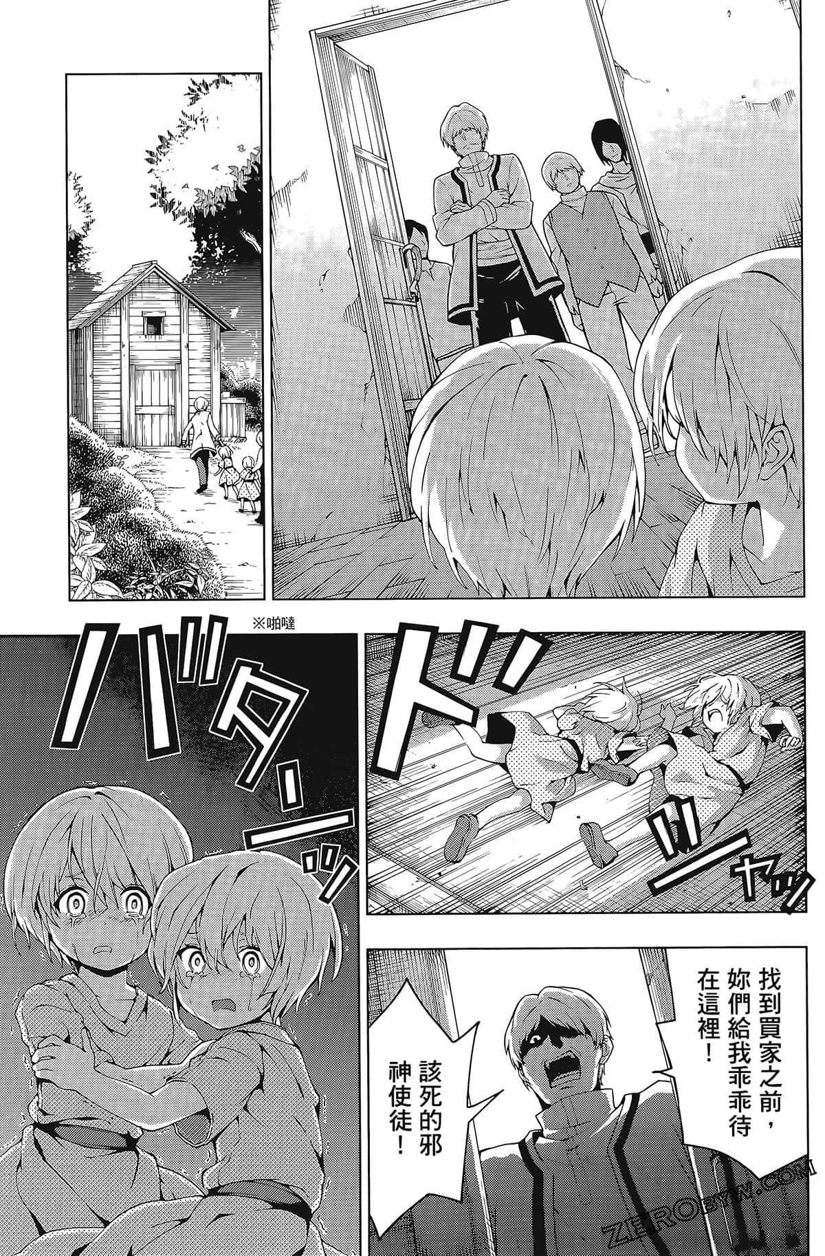 第1卷