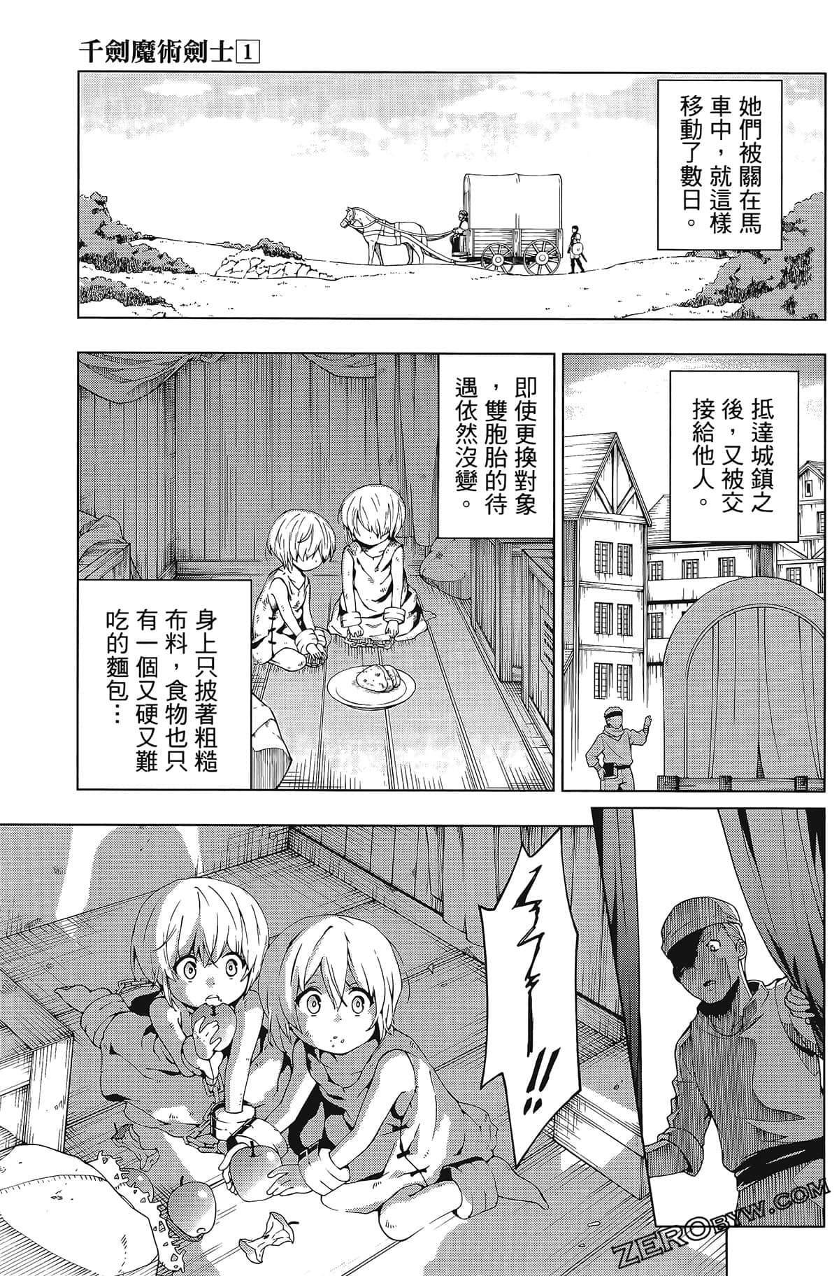 第1卷