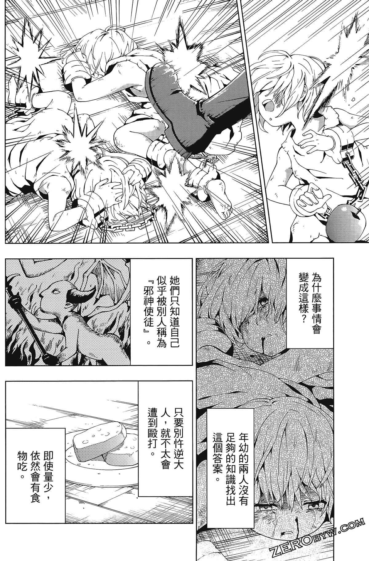 第1卷
